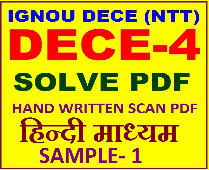 IGNOU DECE 4 Project Work Solved Pdf In Hindi
